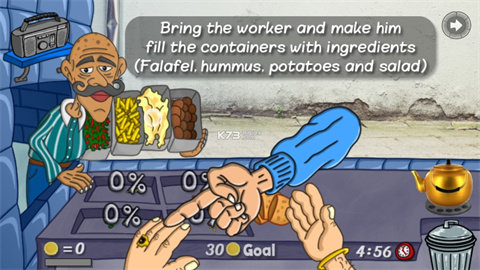 法拉费之王中文版