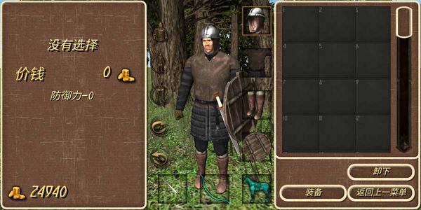 钢铁之躯2最新版