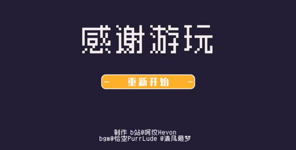 原神版iwanna最新