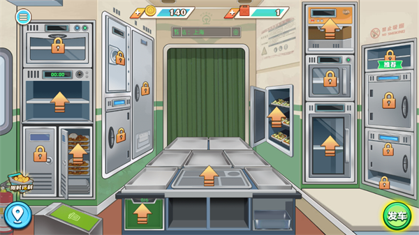 时代绿皮车免广告版