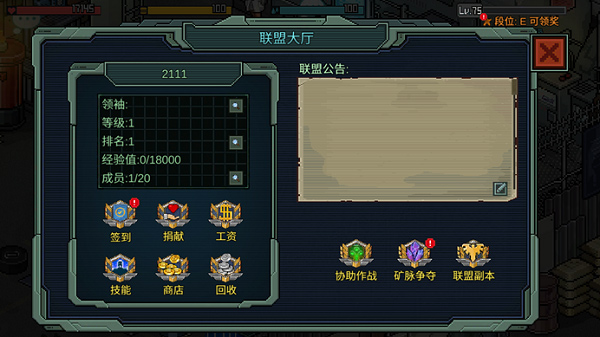 像素危城内置mod版