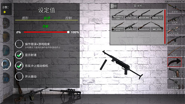 武器拆解最新版