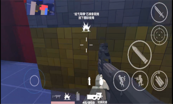 shoothouse手游免费版