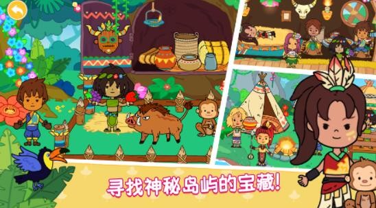 尤雅世界忙忙碌碌的生活