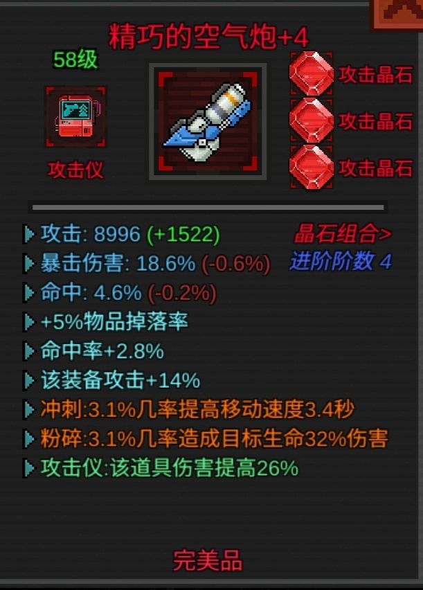 像素危城最新版