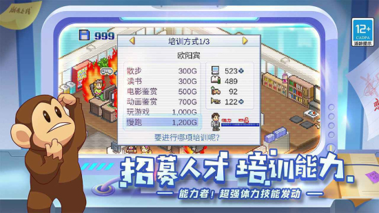 游戏发展国最新版本