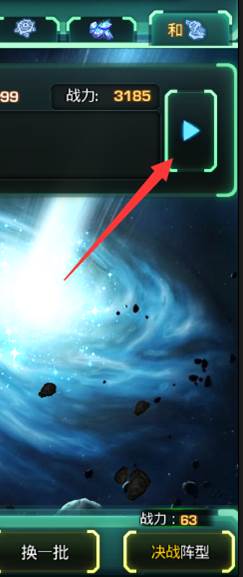 星际跃迁手机版