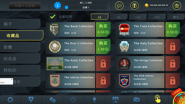 csgo开箱模拟器中文版