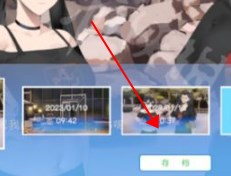 东北之夏手机版