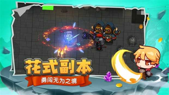 跑酷勇者免广告版