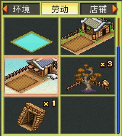 锄战三国村折相思