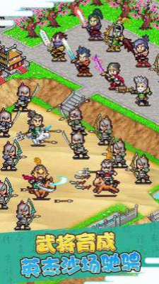 锄战三国村内置功能菜单