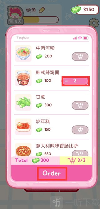 糖葫芦达人便利店版本