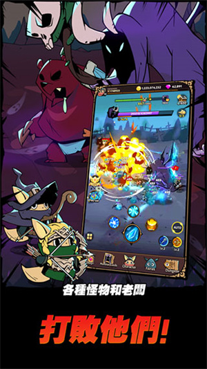 跟踪恶魔猎人最新版本