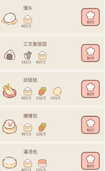 遇见你的猫无广告