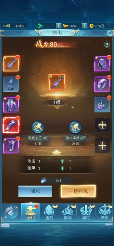 青云诀之伏魔0.1折扣