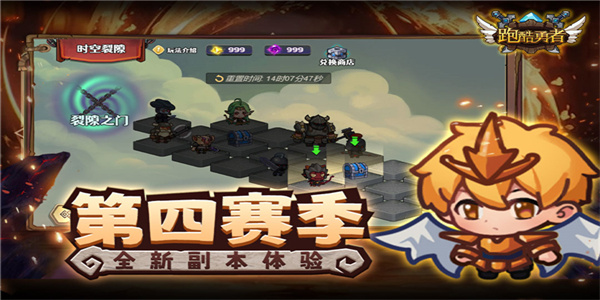 跑酷勇者内购版