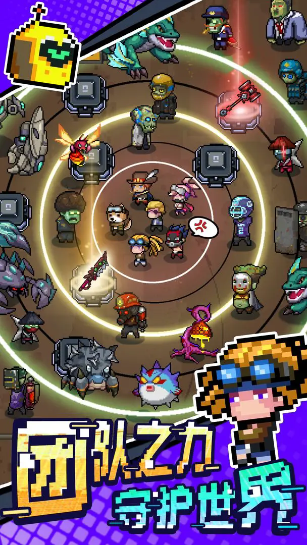 超能防御测试版