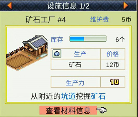 锄战三国村内置功能菜单版