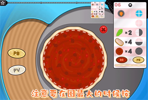 老爹披萨店手机版