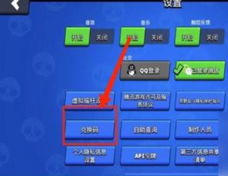 荒野乱斗小西瓜版