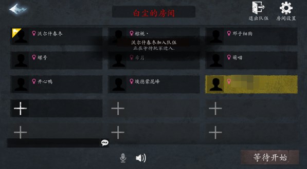 恐惧之间手机版