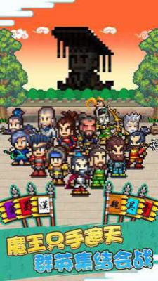 锄战三国村内置功能菜单