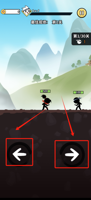 我要当忍者内置修改器