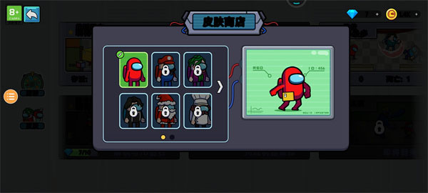 彩虹朋友幸存者mod菜单