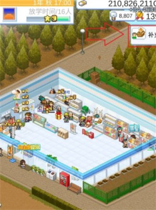 便利店开业日记debug版