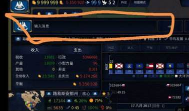 文明时代2虚无5.0最新版