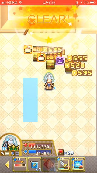 欢喜大冒险物语