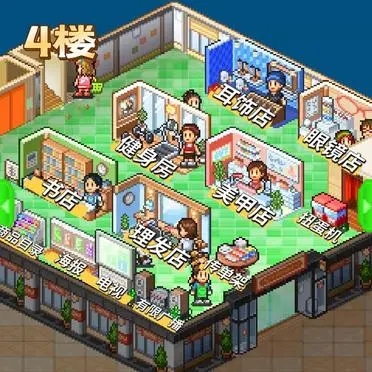 时尚洋品店物语汉化版