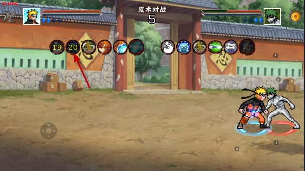 像素火影忍者卡卡西版