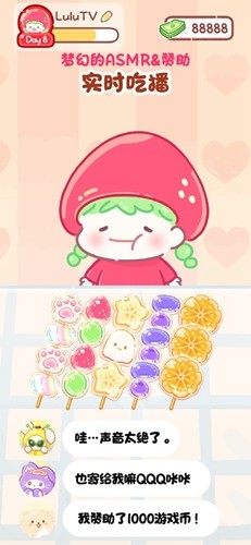 tanghulumaster内置存档版