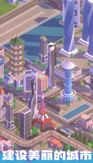城市沙盒模拟器安卓版