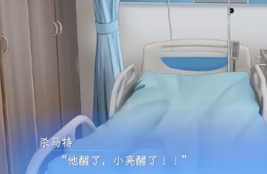 东北之夏手机版
