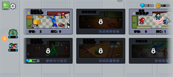 彩虹朋友幸存者mod菜单