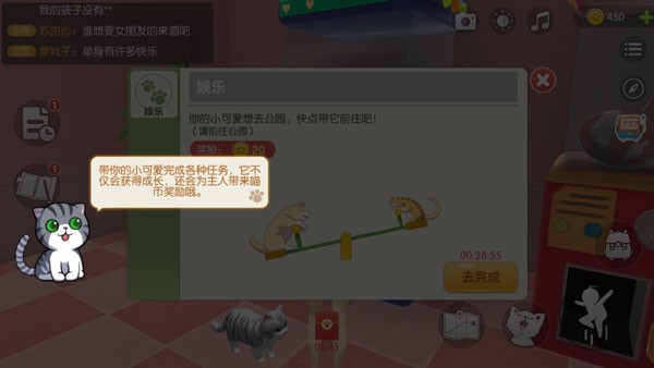 养了个猫内置菜单MOD