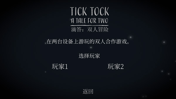 ticktock国际版