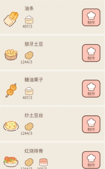 遇见你的猫无广告