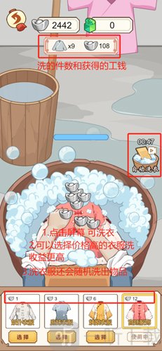 本宫重生了中文版