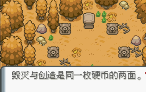 口袋妖怪登峰造极内置修改器