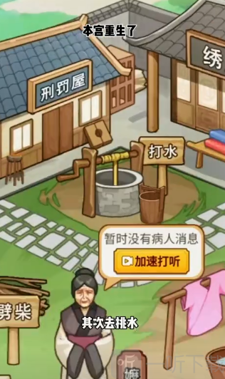 本宫重生了GM菜单