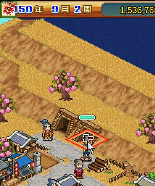 锄战三国村折相思