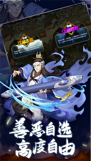 剑侠传奇内购版