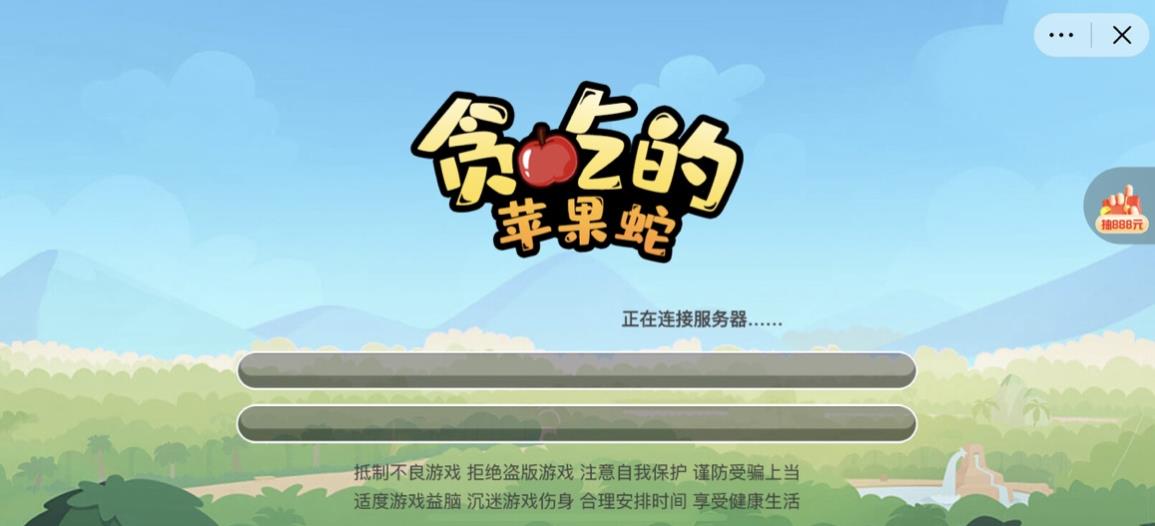 贪吃的苹果蛇最新版