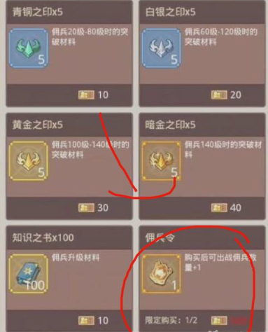 小小勇者折相思内置菜单