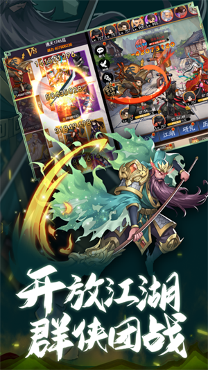 剑侠传奇内购版