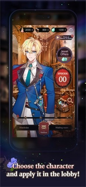 与骑士的秘密之吻最新版